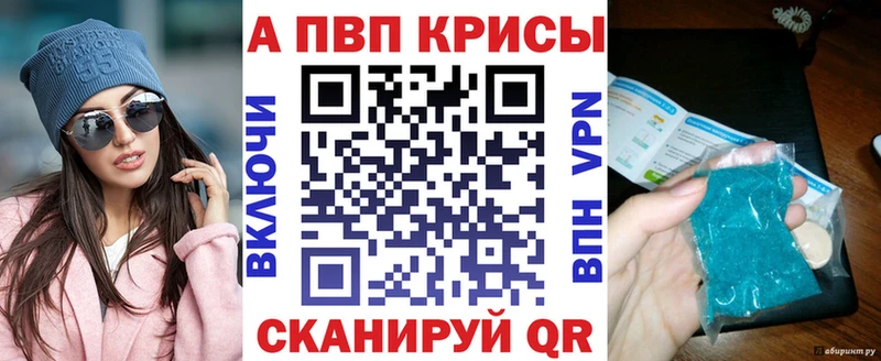 Alfa_PVP крисы CK  Губкинский 