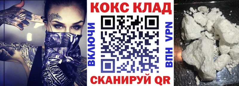 Кокаин Эквадор мега вход Губкинский
