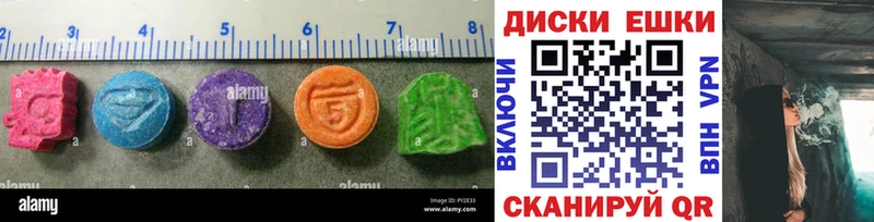 mega вход  где можно купить наркотик  Губкинский  Ecstasy Дубай 