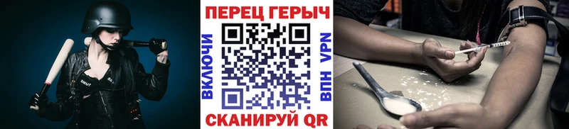 Героин афганец  Губкинский 