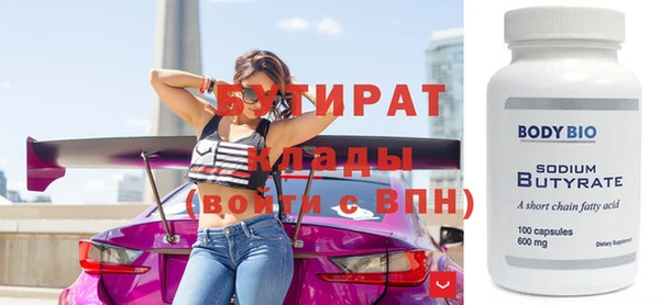 spice Богородицк