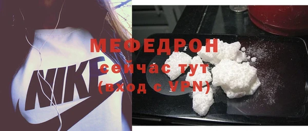винт Беломорск