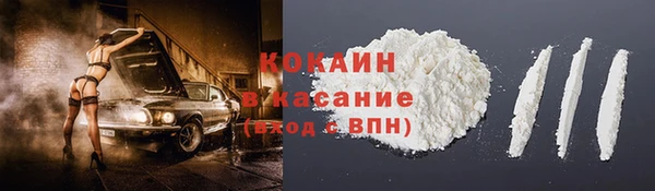 альфа пвп Богородск