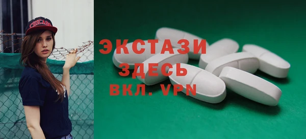 альфа пвп Богородск