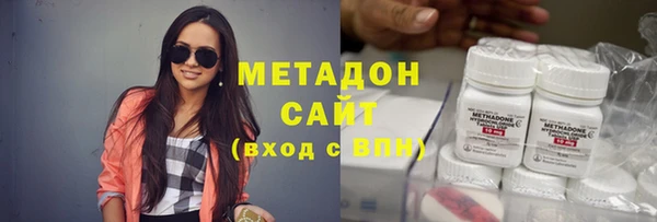альфа пвп Богородск