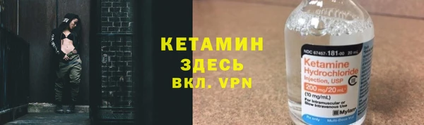 альфа пвп Богородск