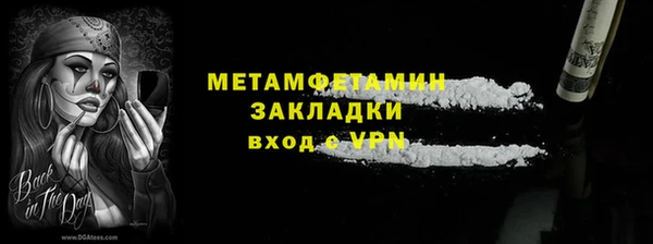 spice Богородицк