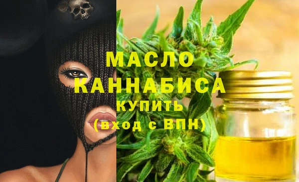 альфа пвп Богородск