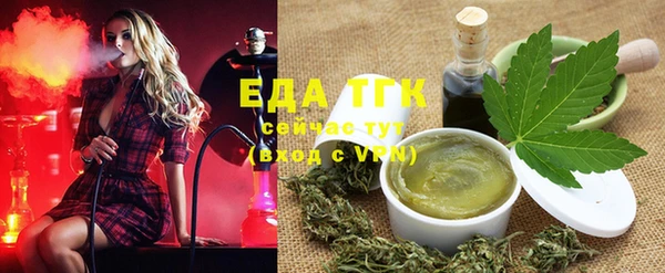 мяу мяу мука Белокуриха