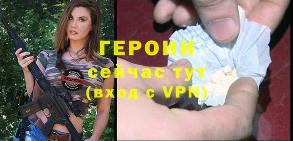 ALPHA-PVP Рославль
