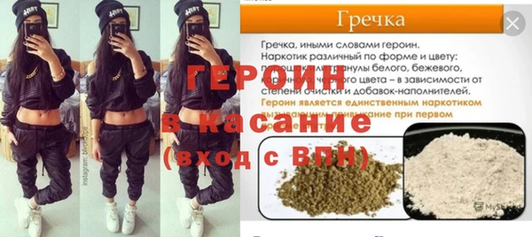 spice Богородицк