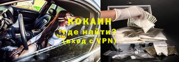 альфа пвп Богородск