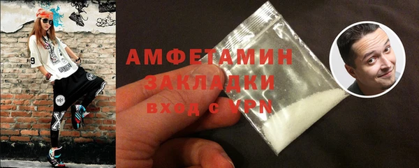 альфа пвп Богородск