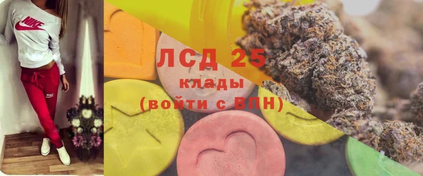 альфа пвп Богородск