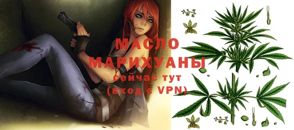 стафф Россошь