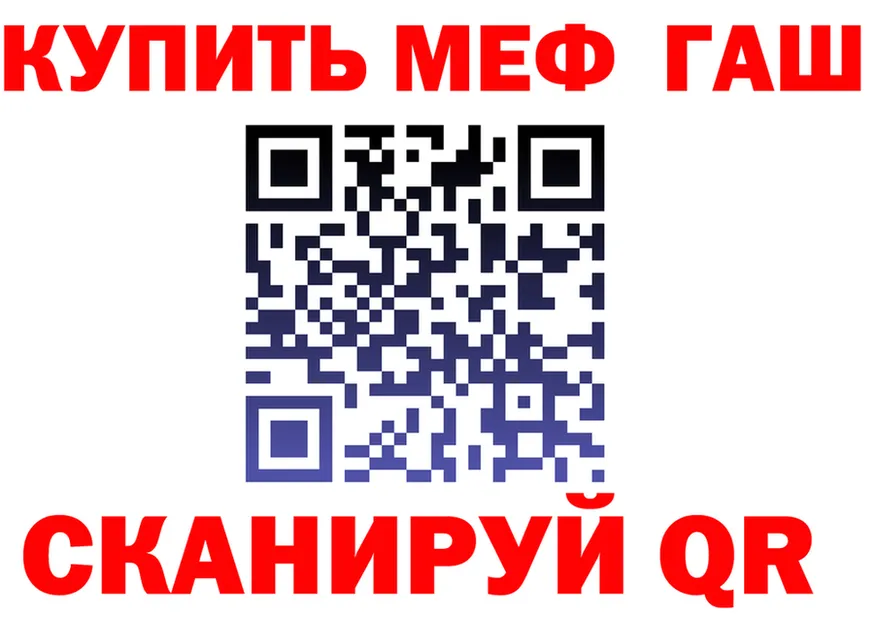 Alpha PVP Соль зеркало shop ссылка на мегу Губкинский