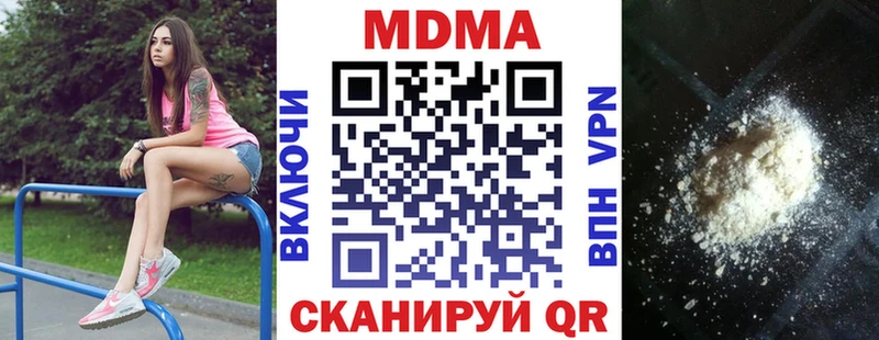хочу наркоту  Губкинский  MDMA Molly 