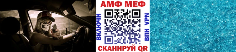 hydra маркетплейс  наркота  Губкинский  МЕТАМФЕТАМИН кристалл 