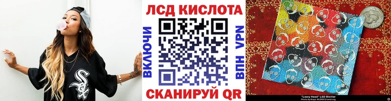 Марки N-bome 1500мкг Губкинский