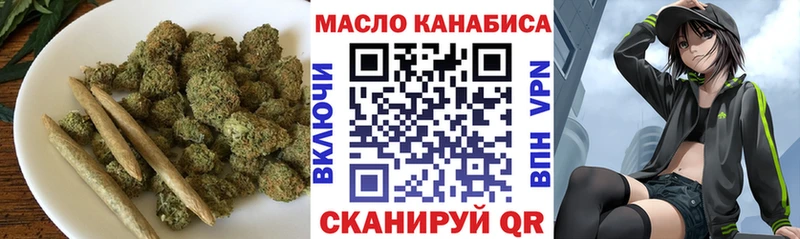 Дистиллят ТГК жижа  Губкинский 